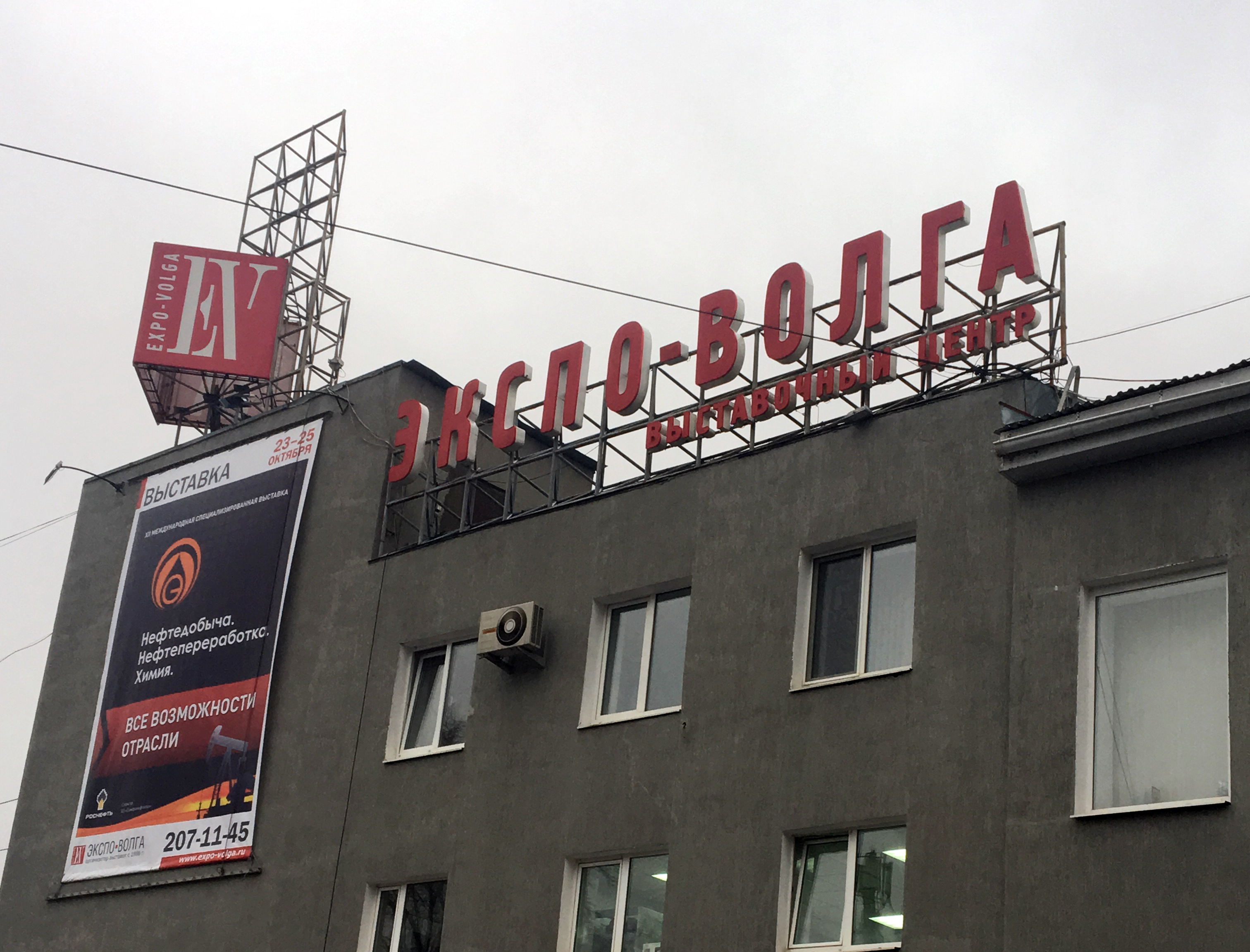 samara vistavka 1