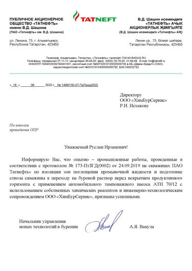 Отзывы