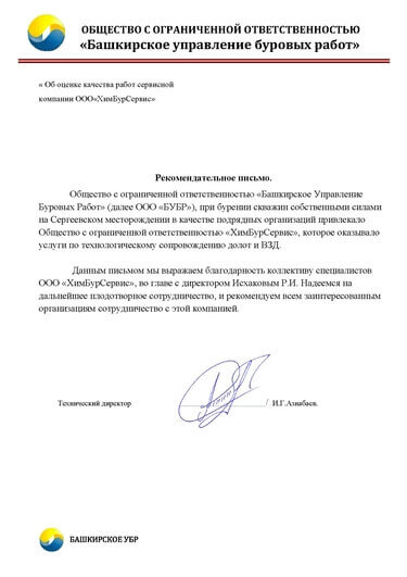 Отзывы