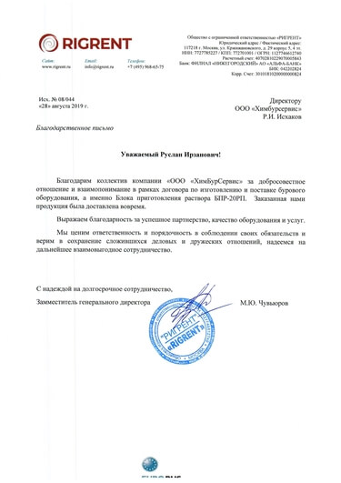 Отзывы