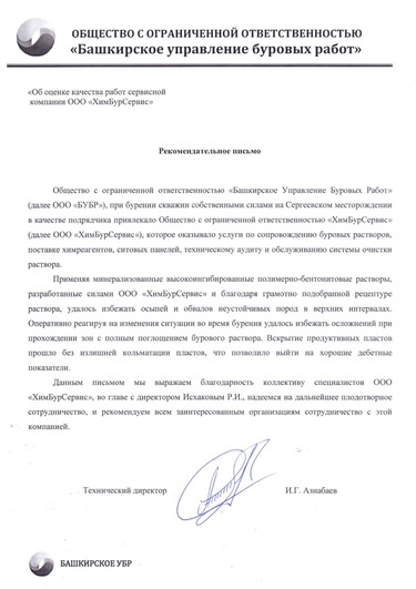 Отзывы
