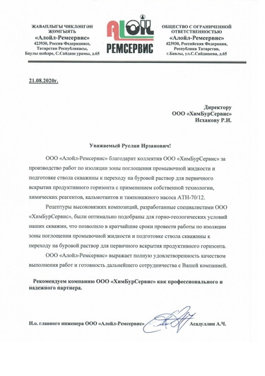 Отзывы